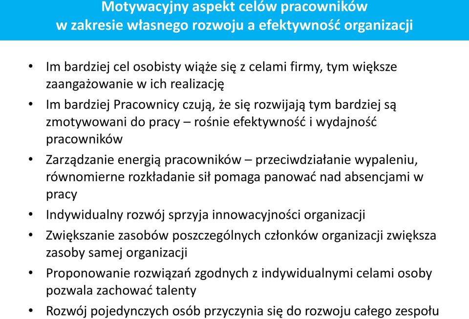 przeciwdziałanie wypaleniu, równomierne rozkładanie sił pomaga panować nad absencjami w pracy Indywidualny rozwój sprzyja innowacyjności organizacji Zwiększanie zasobów poszczególnych