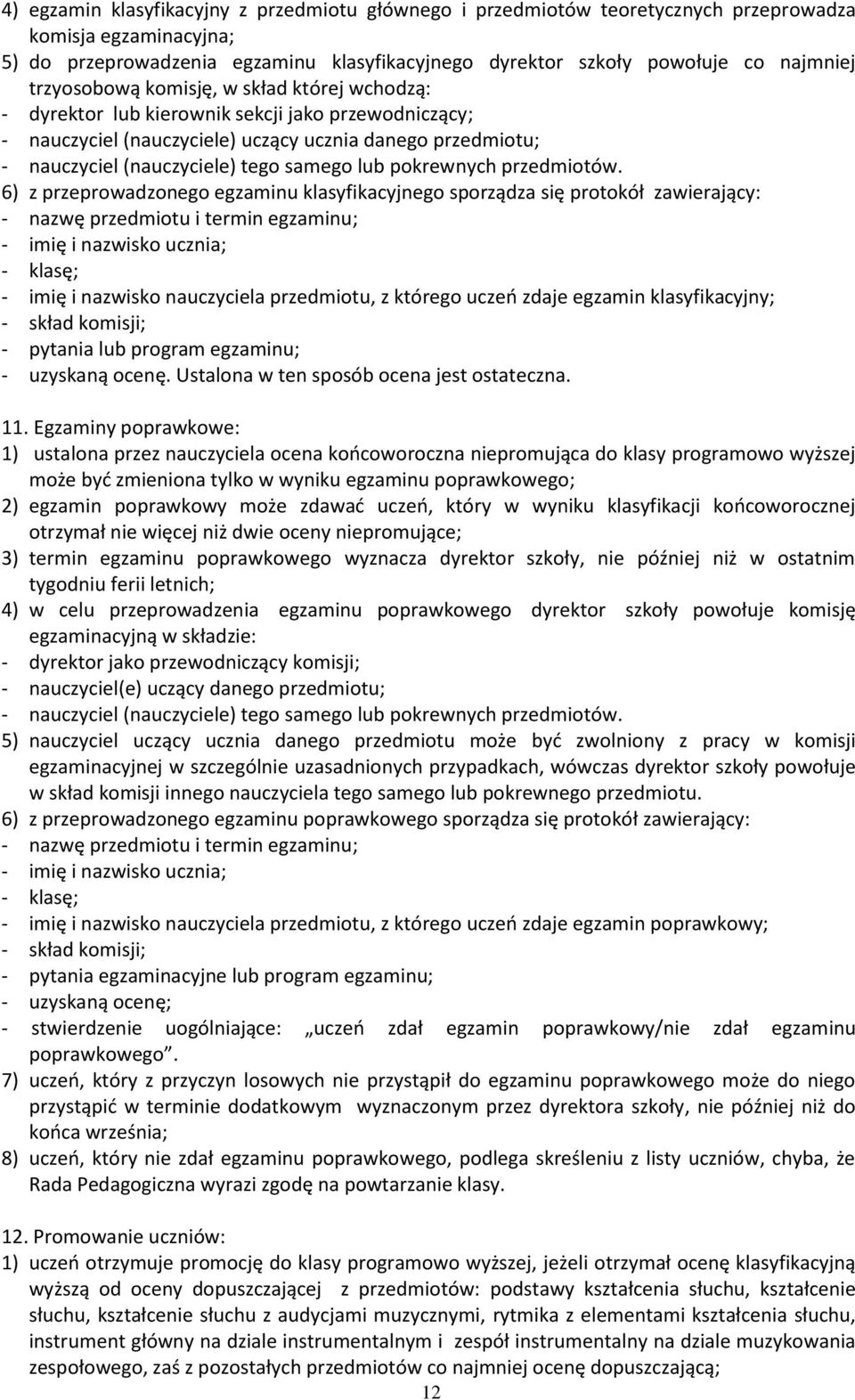 lub pokrewnych przedmiotów.