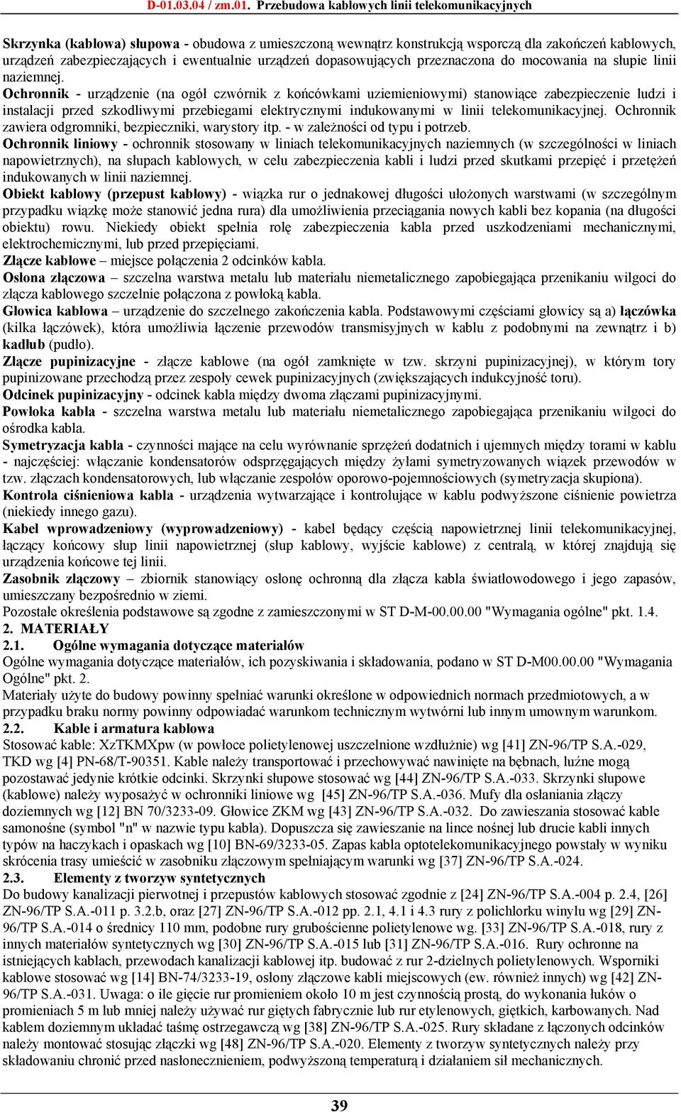 Ochronnik - urządzenie (na ogół czwórnik z końcówkami uziemieniowymi) stanowiące zabezpieczenie ludzi i instalacji przed szkodliwymi przebiegami elektrycznymi indukowanymi w linii telekomunikacyjnej.