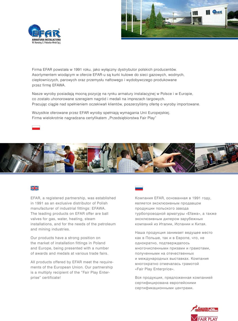 Nasze wyroby posiadaj є mocn є pozycj 0 7 na rynku armatury instalacyjnej w Polsce i w Europie, co zosta 0 0o uhonorowane szeregiem nagr d i medali na imprezach targowych.