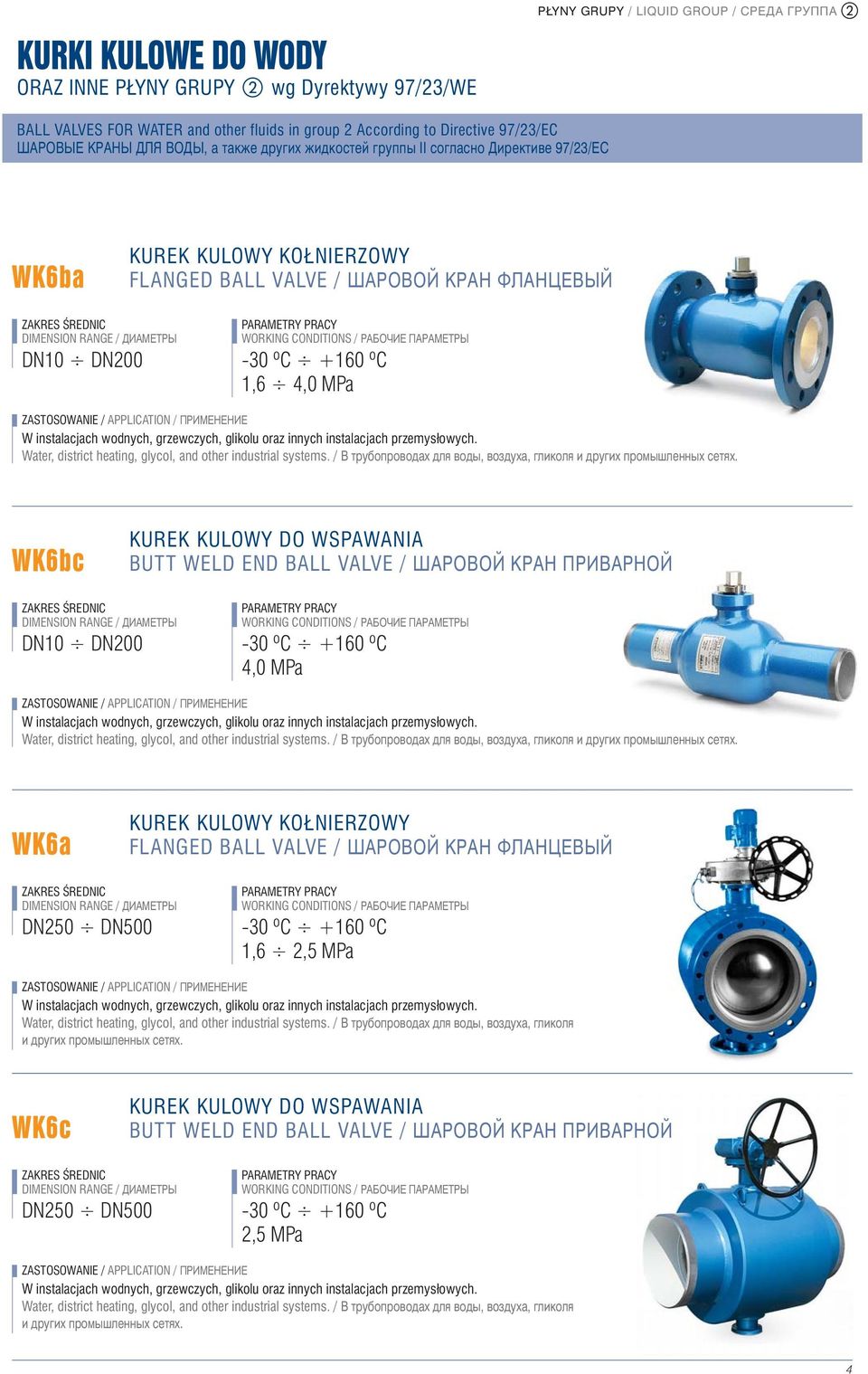 2 6і0 0 6 0 0 0 7 0 5 0 9apple 0 0 0 1 0 3 0 9 6 5 0 0 97/23/EC WK6ba DN10 б DN200-30 0 2C б +160 0 2C 1,6 б 4,0 MPa W instalacjach wodnych, grzewczych, glikolu oraz innych instalacjach przemys 0