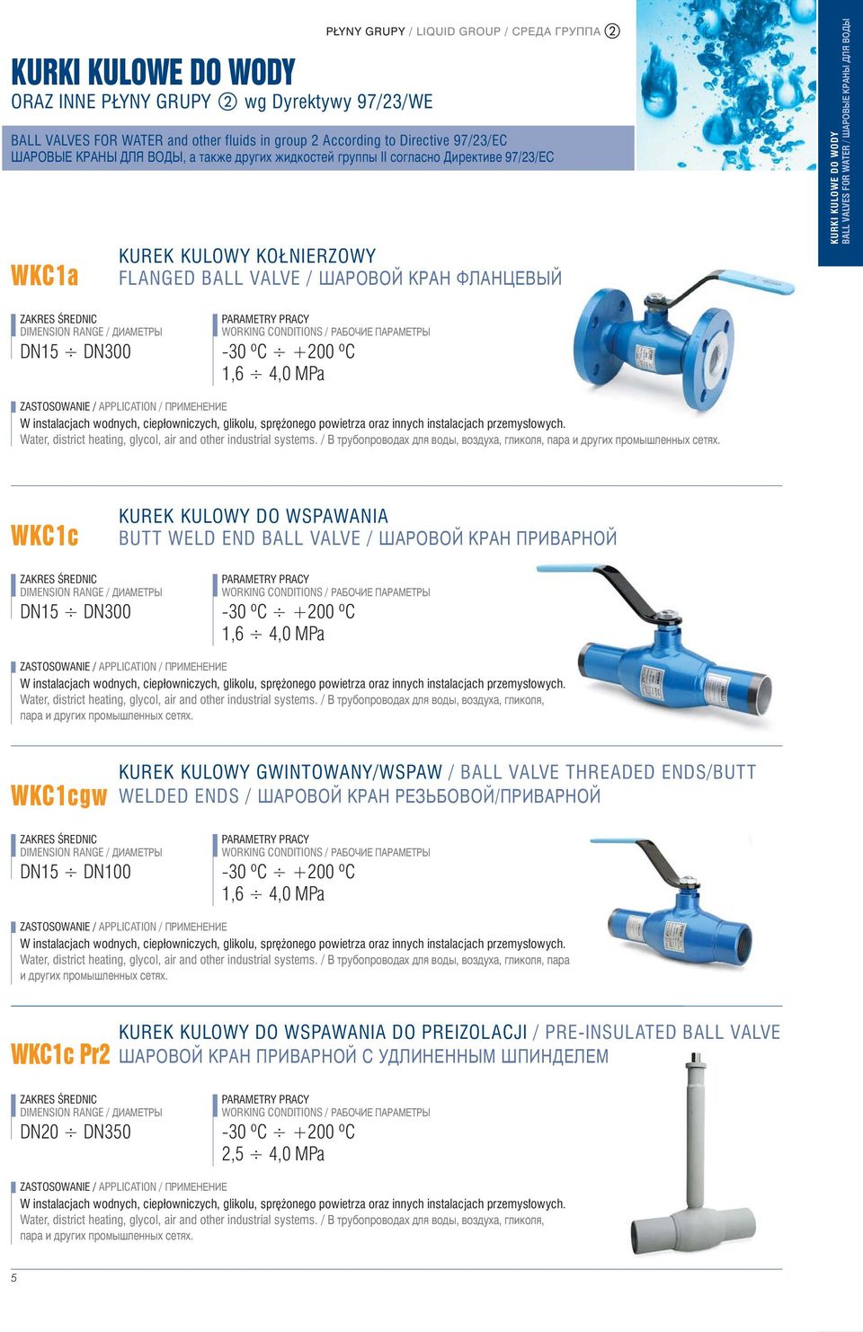 97/23/EC WKC1a P 0 9YNY GRUPY / LIQUID GROUP / 0 5 0 0 0 5 0 2 0 7 0 2 1є7 KURKI KULOWE DO WODY BALL VALVES FOR WATER / 0 2 і 0 5 0 1 0 0 0 1 0 2 0 4 0 1 0 5 0 0 0 5 і 0 5 0 1 DN15 б DN300-30 0 2C б