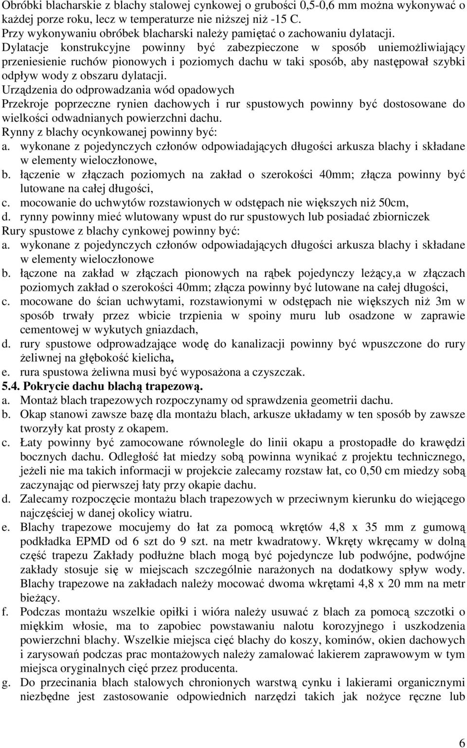 Dylatacje konstrukcyjne powinny być zabezpieczone w sposób uniemożliwiający przeniesienie ruchów pionowych i poziomych dachu w taki sposób, aby następował szybki odpływ wody z obszaru dylatacji.