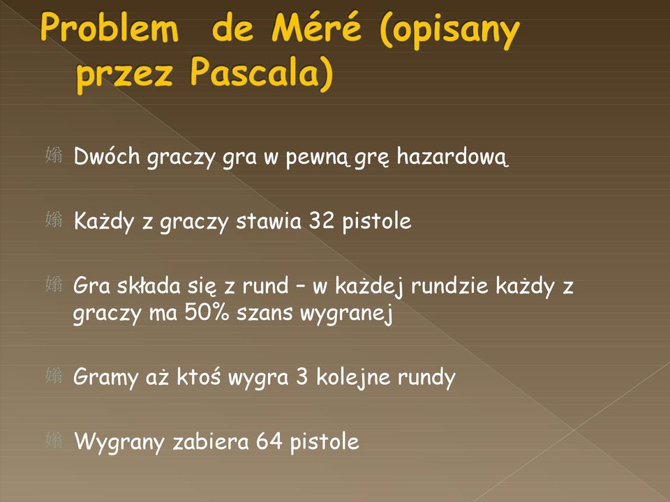 każdej rundzie każdy z graczy ma 50% szans wygranej