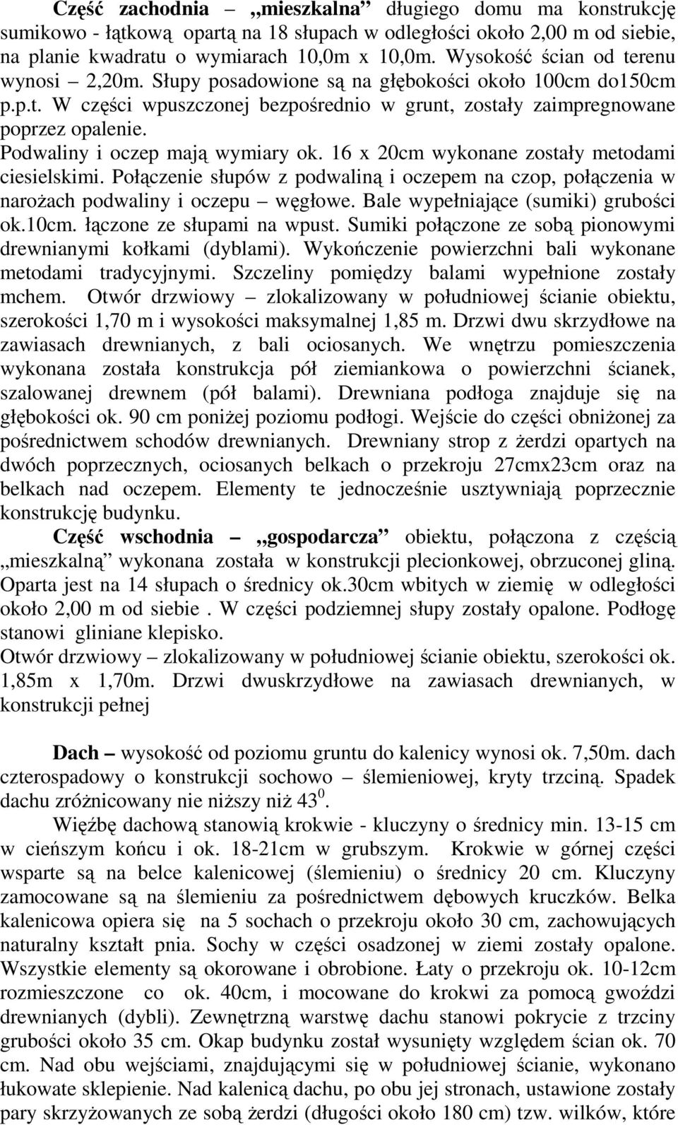 Podwaliny i oczep mają wymiary ok. 16 x 20cm wykonane zostały metodami ciesielskimi. Połączenie słupów z podwaliną i oczepem na czop, połączenia w narożach podwaliny i oczepu węgłowe.