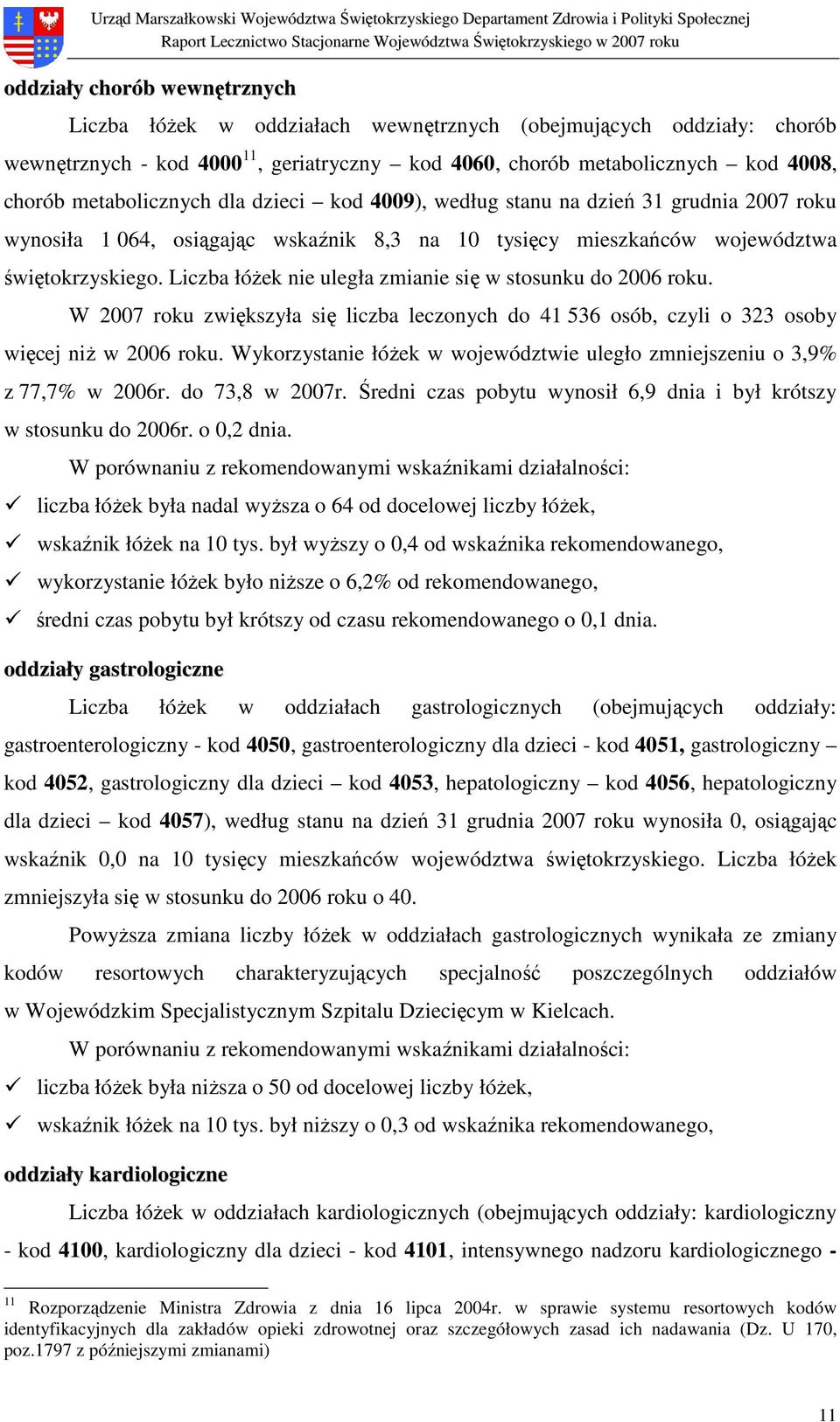 Liczba łóŝek nie uległa zmianie się w stosunku do 2006 roku. W 2007 roku zwiększyła się liczba leczonych do 41 536 osób, czyli o 323 osoby więcej niŝ w 2006 roku.