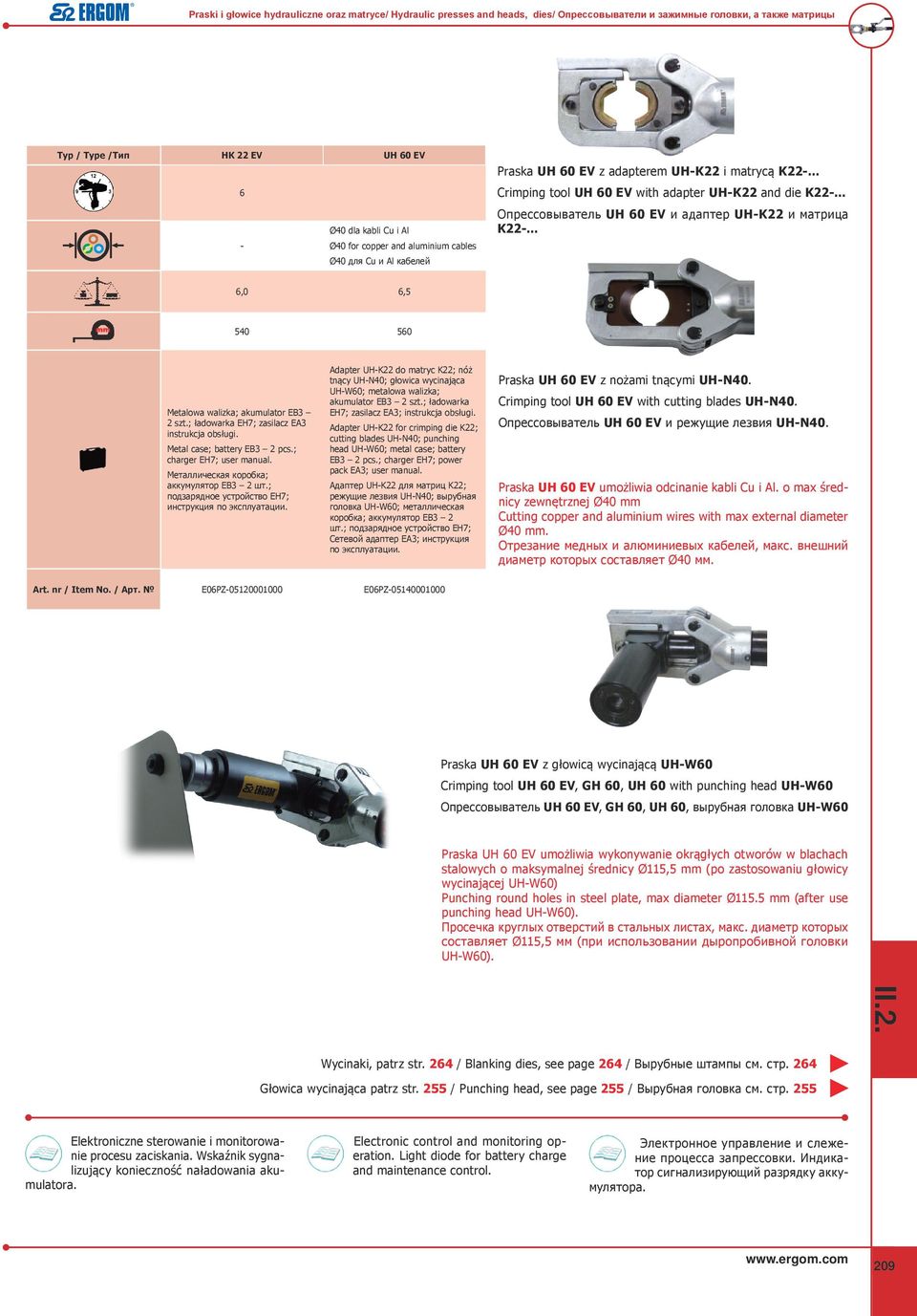 .. Опрессовыватель UH 60 EV и адаптер UH-K22 и матрица K22-... 6,0 6,5 540 560 Metalowa walizka; akumulator EB3 2 szt.; ładowarka EH7; zasilacz EA3 instrukcja obsługi. Metal case; battery EB3 2 pcs.