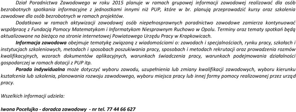 Dodatkowo w ramach aktywizacji zawodowej osób niepełnosprawnych poradnictwo zawodowe zamierza kontynuowad współpracę z Fundacją Pomocy Matematykom i Informatykom Niesprawnym Ruchowo w Opolu.