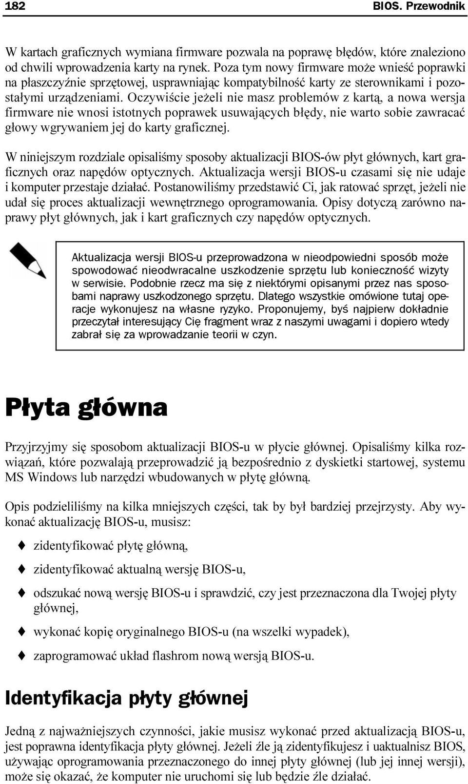 Oczywiście jeżeli nie masz problemów z kartą, a nowa wersja firmware nie wnosi istotnych poprawek usuwających błędy, nie warto sobie zawracać głowy wgrywaniem jej do karty graficznej.