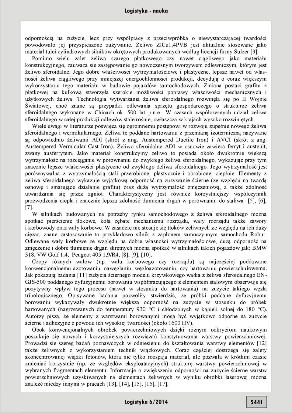 Pomimo wielu zalet żeliwa szarego płatkowego czy nawet ciągliwego jako materiału konstrukcyjnego, zauważa się zastępowanie go nowoczesnym tworzywem odlewniczym, którym jest żeliwo sferoidalne.