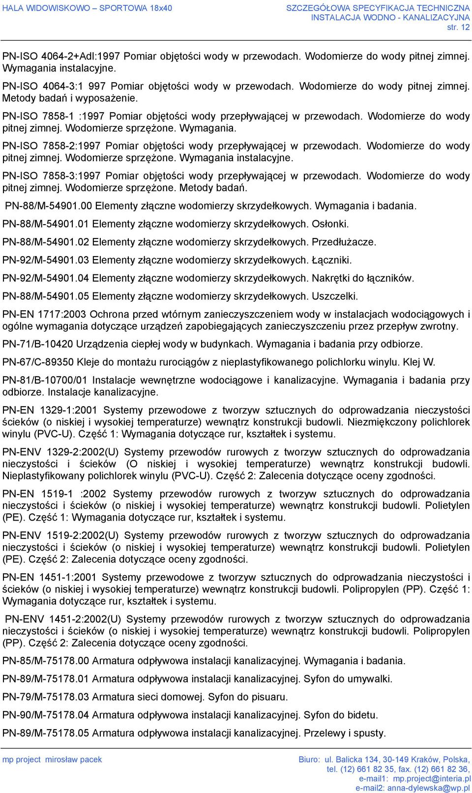 PN-ISO 7858-2:1997 Pomiar objętości wody przepływającej w przewodach. Wodomierze do wody pitnej zimnej. Wodomierze sprzężone. Wymagania instalacyjne.