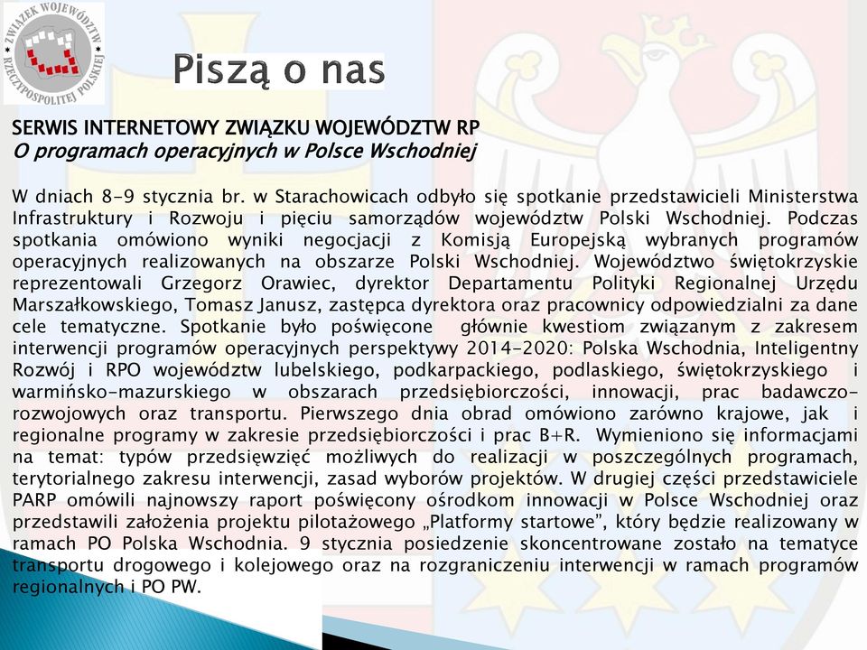 Podczas spotkania omówiono wyniki negocjacji z Komisją Europejską wybranych programów operacyjnych realizowanych na obszarze Polski Wschodniej.