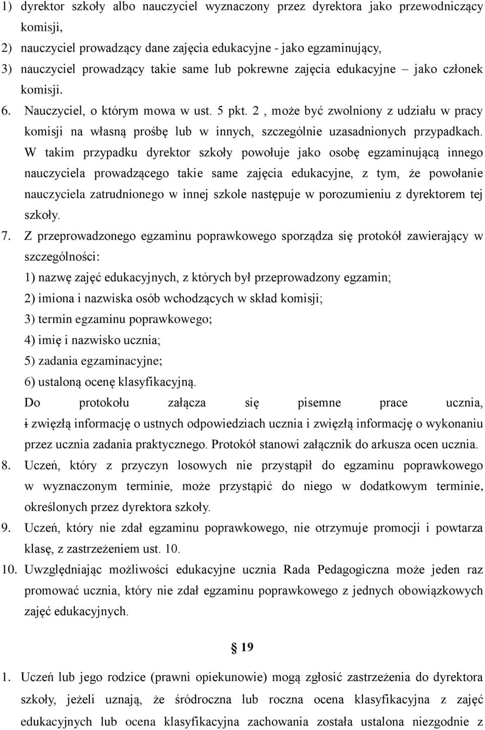 2, może być zwolniony z udziału w pracy komisji na własną prośbę lub w innych, szczególnie uzasadnionych przypadkach.