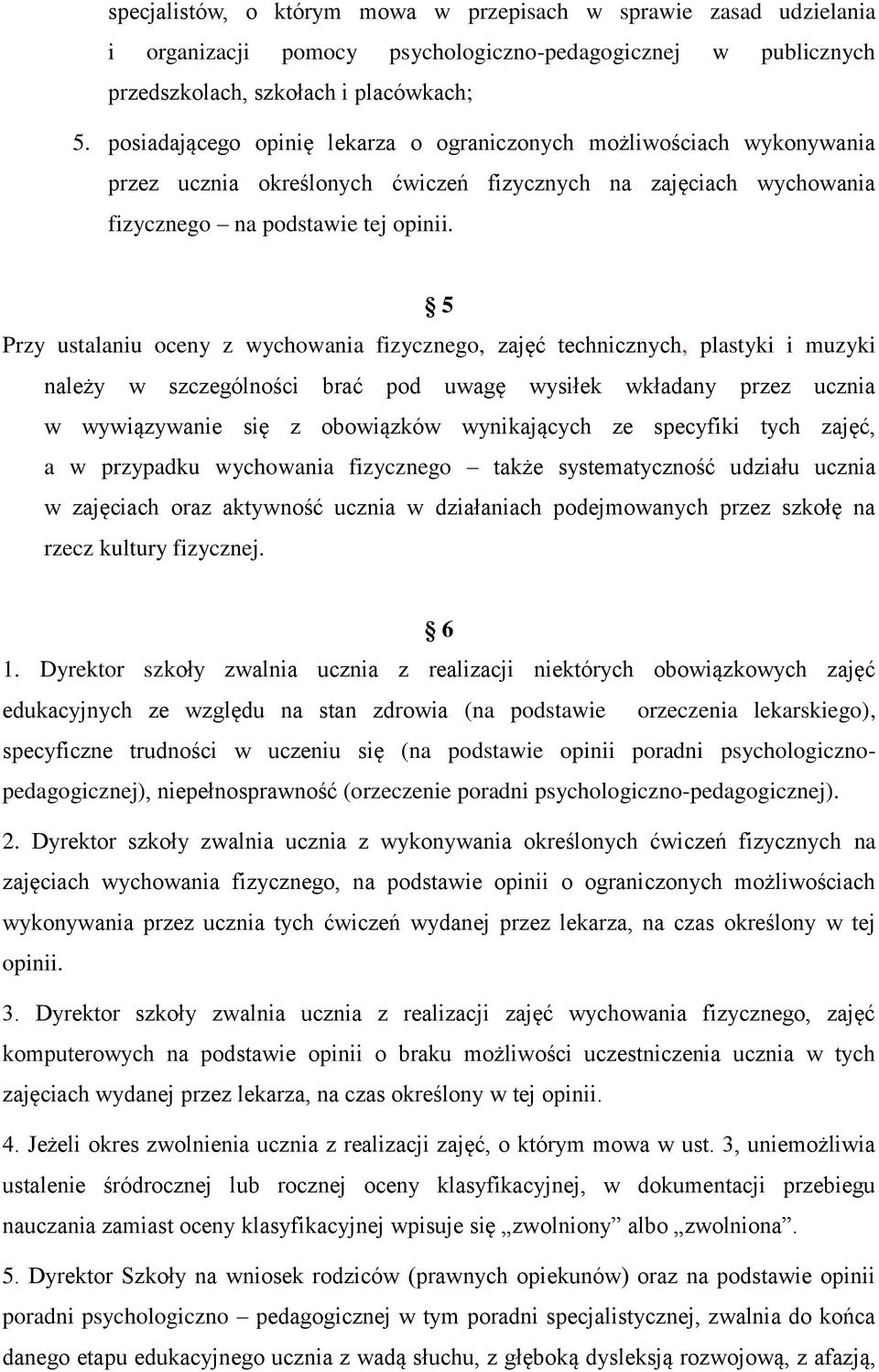 5 Przy ustalaniu oceny z wychowania fizycznego, zajęć technicznych, plastyki i muzyki należy w szczególności brać pod uwagę wysiłek wkładany przez ucznia w wywiązywanie się z obowiązków wynikających