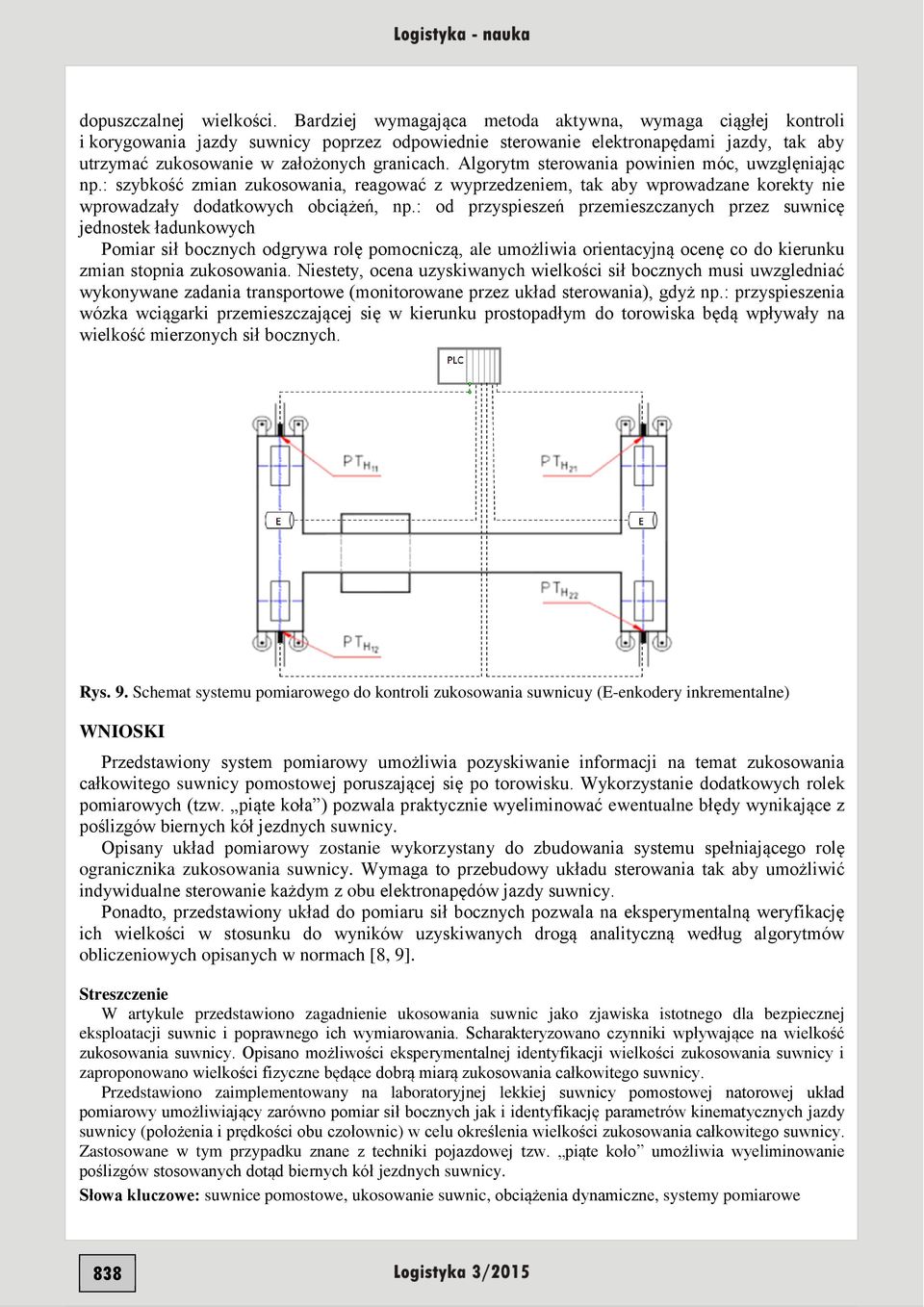 Algorytm sterowania powinien móc, uwzglęniając np.: szybkość zmian zukosowania, reagować z wyprzedzeniem, tak aby wprowadzane korekty nie wprowadzały dodatkowych obciążeń, np.