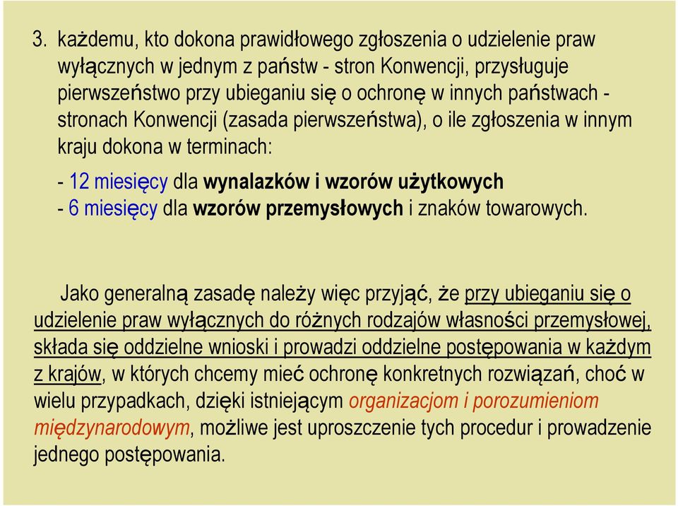 Jako generalną zasadę należy więc przyjąć, że przy ubieganiu się o udzielenie praw wyłącznych do różnych rodzajów własności przemysłowej, składa się oddzielne wnioski i prowadzi oddzielne