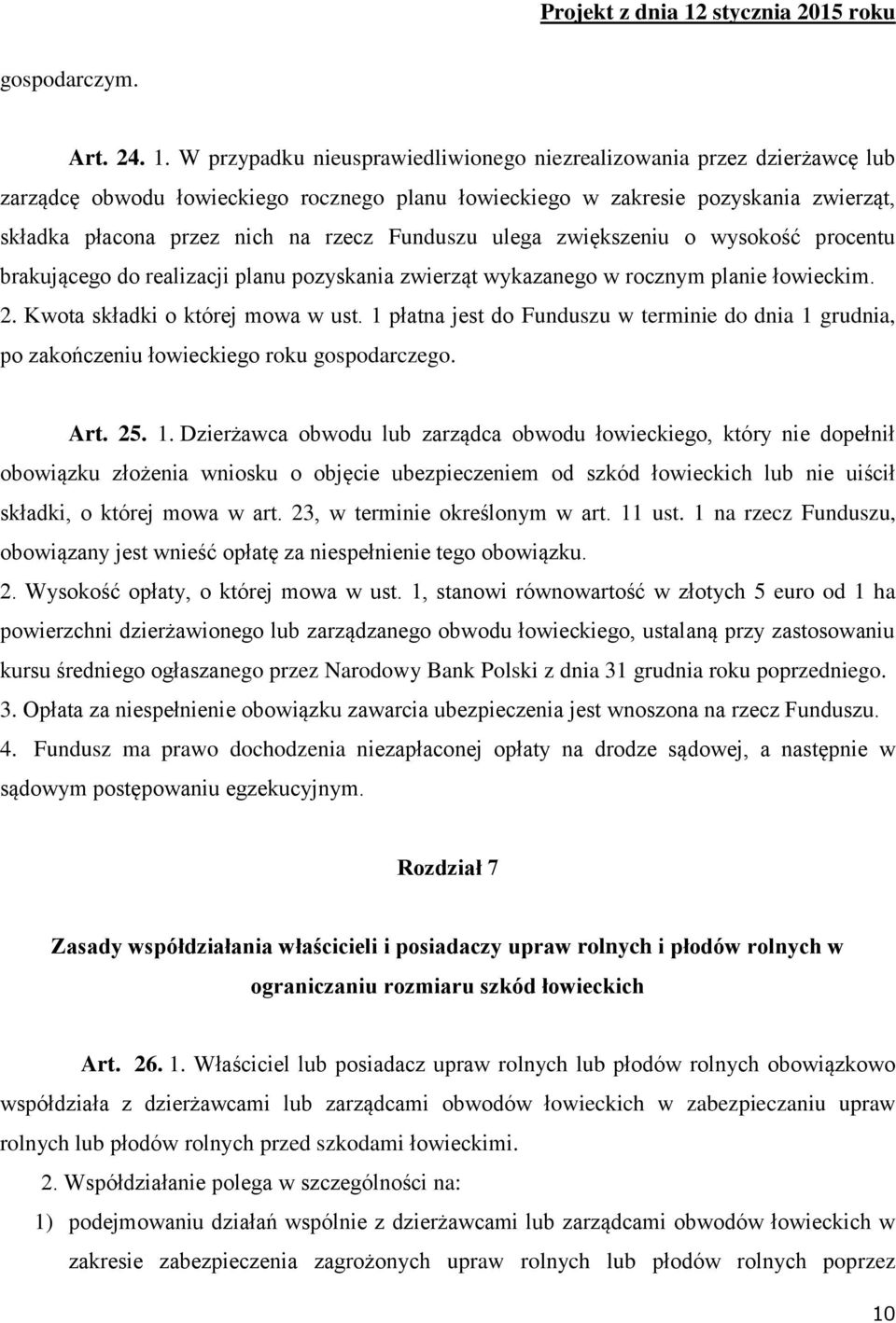 Funduszu ulega zwiększeniu o wysokość procentu brakującego do realizacji planu pozyskania zwierząt wykazanego w rocznym planie łowieckim. 2. Kwota składki o której mowa w ust.