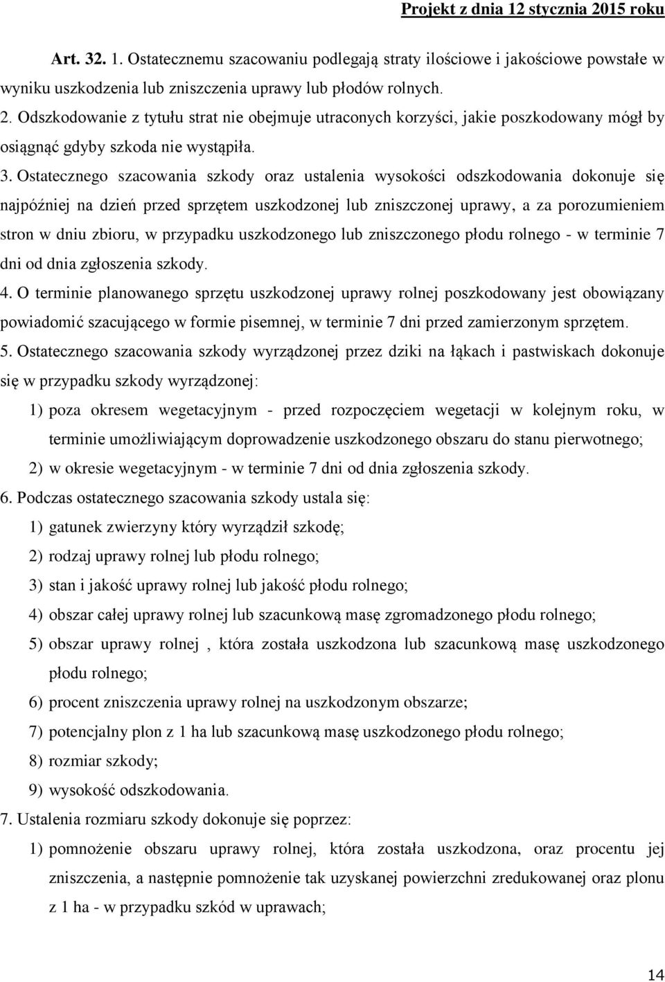 Ostatecznego szacowania szkody oraz ustalenia wysokości odszkodowania dokonuje się najpóźniej na dzień przed sprzętem uszkodzonej lub zniszczonej uprawy, a za porozumieniem stron w dniu zbioru, w