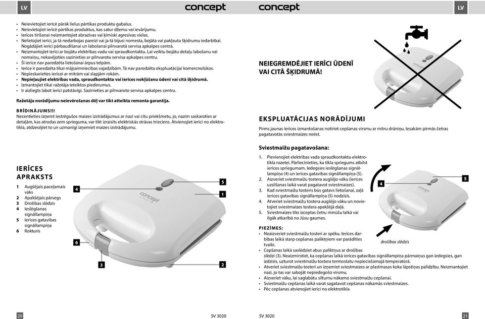 Nogādājiet ierīci pārbaudīšanai un labošanai pilnvarotā servisa apkalpes centrā. Neizmantojiet ierīci ar bojātu elektrības vadu vai spraudkontaktu.