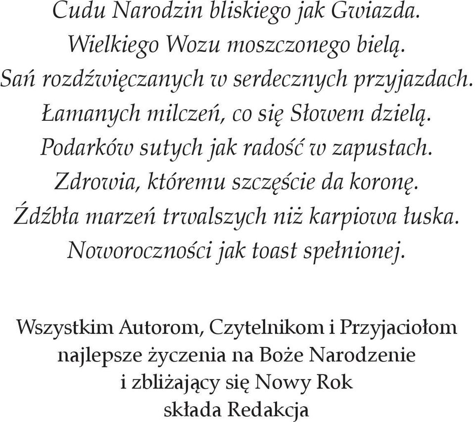 Podarków sutych jak radość w zapustach. Zdrowia, któremu szczęście da koronę.
