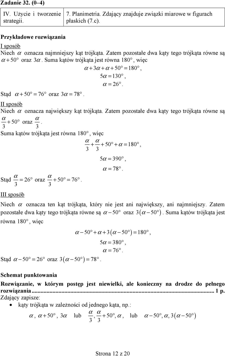 sposób Niech α oznacza największy kąt trójkąta. Zatem pozostałe dwa kąty tego trójkąta równe są α 50 3 + α oraz.