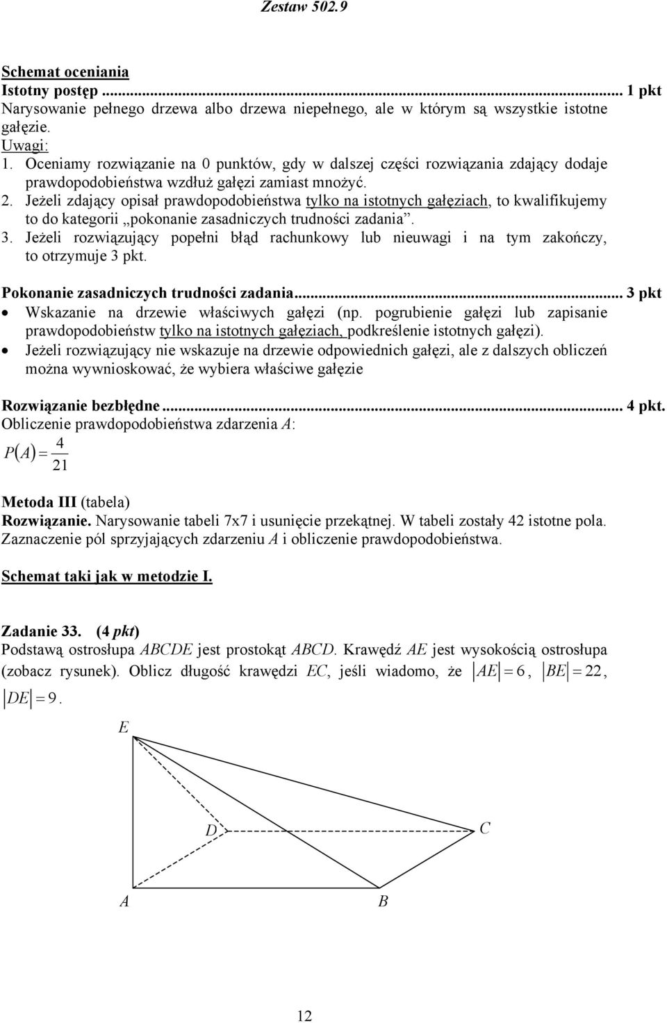 . Jeżeli zdający opisał prawdopodobieństwa tylko na istotnych gałęziach, to kwalifikujemy to do kategorii pokonanie zasadniczych trudności zadania. 3.