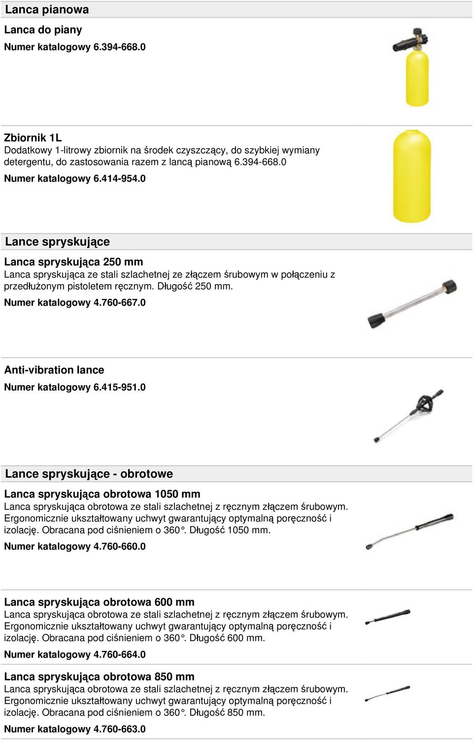 Długość 250 mm. Numer katalogowy 4.760-667.0 Anti-vibration lance Numer katalogowy 6.415-951.