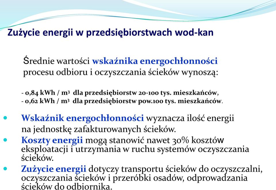 Koszty energii mogą stanowić nawet 30% kosztów eksploatacji i utrzymania w ruchu systemów oczyszczania ścieków.