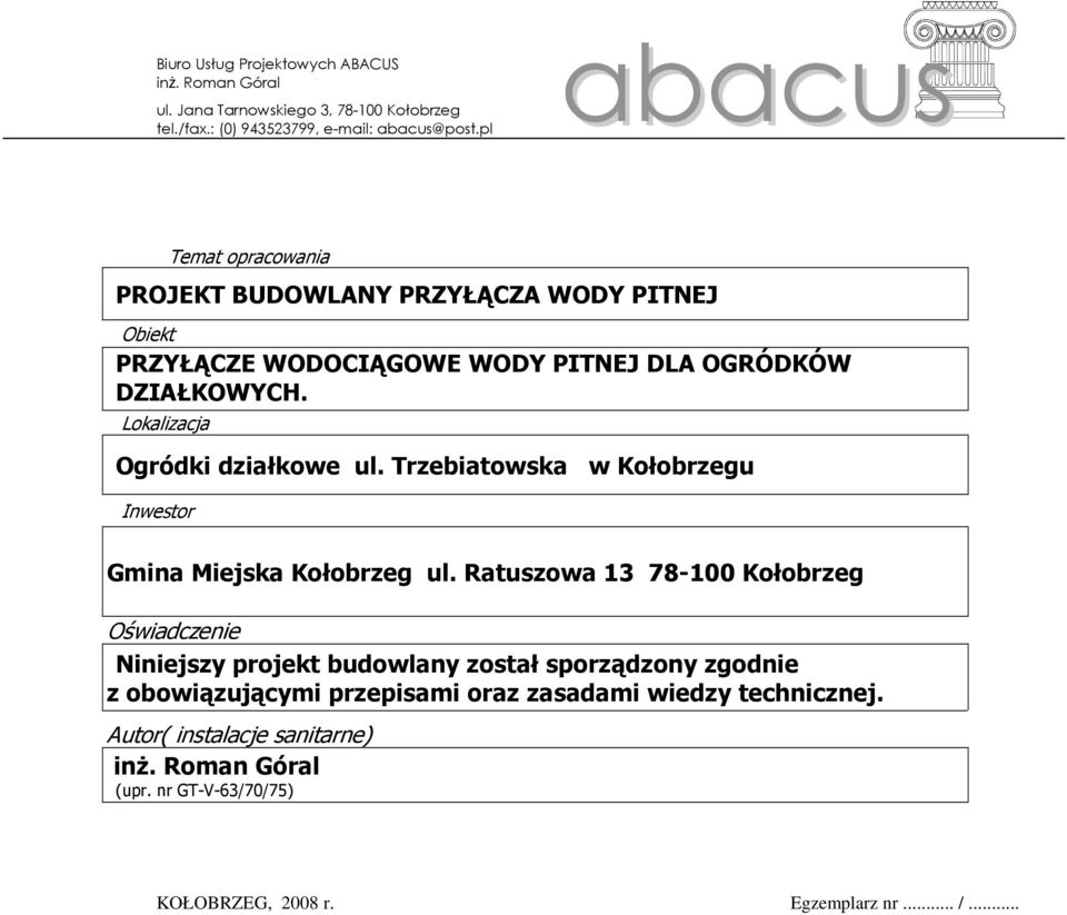 Lokalizacja Ogródki działkowe ul. Trzebiatowska w Kołobrzegu Inwestor Gmina Miejska Kołobrzeg ul.