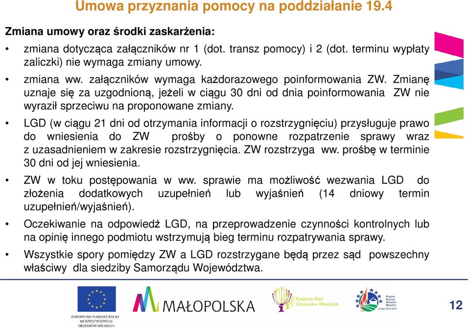 LGD (w ciągu 21 dni od otrzymania informacji o rozstrzygnięciu) przysługuje prawo do wniesienia do ZW prośby o ponowne rozpatrzenie sprawy wraz z uzasadnieniem w zakresie rozstrzygnięcia.