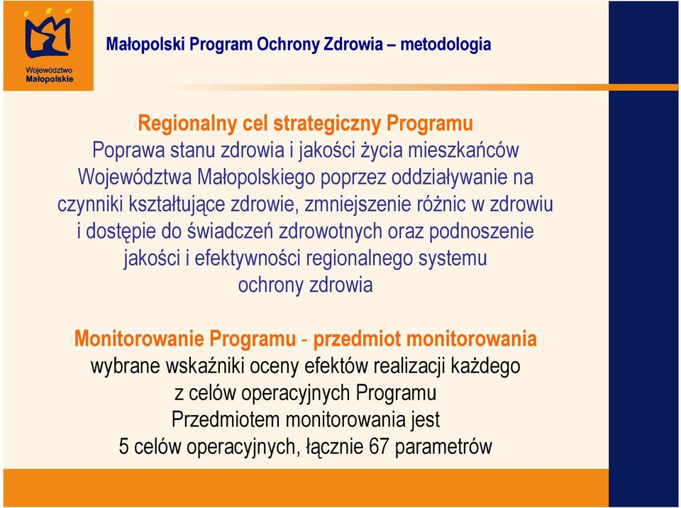 zdrowotnych oraz podnoszenie jakości i efektywności regionalnego systemu ochrony zdrowia Monitorowanie Programu - przedmiot monitorowania