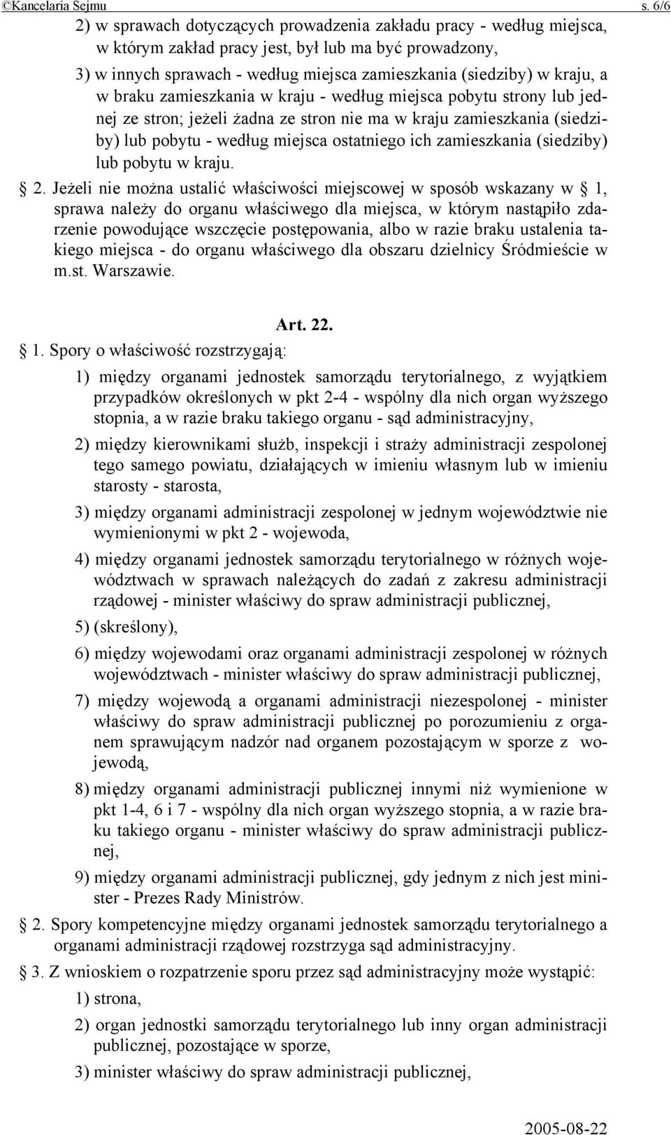 a w braku zamieszkania w kraju - według miejsca pobytu strony lub jednej ze stron; jeżeli żadna ze stron nie ma w kraju zamieszkania (siedziby) lub pobytu - według miejsca ostatniego ich zamieszkania