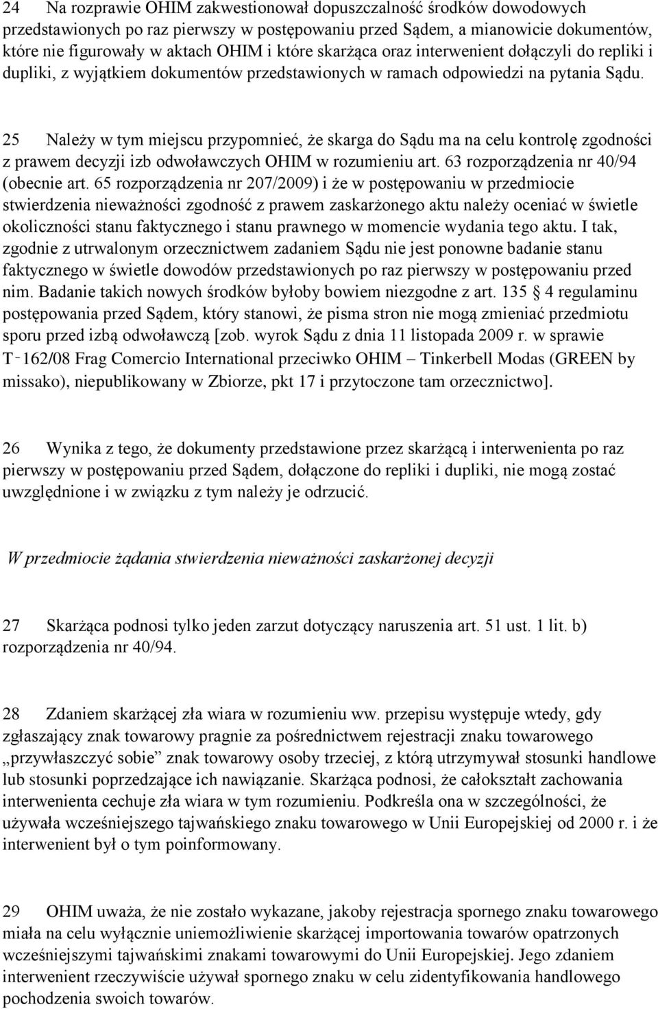 25 Należy w tym miejscu przypomnieć, że skarga do Sądu ma na celu kontrolę zgodności z prawem decyzji izb odwoławczych OHIM w rozumieniu art. 63 rozporządzenia nr 40/94 (obecnie art.