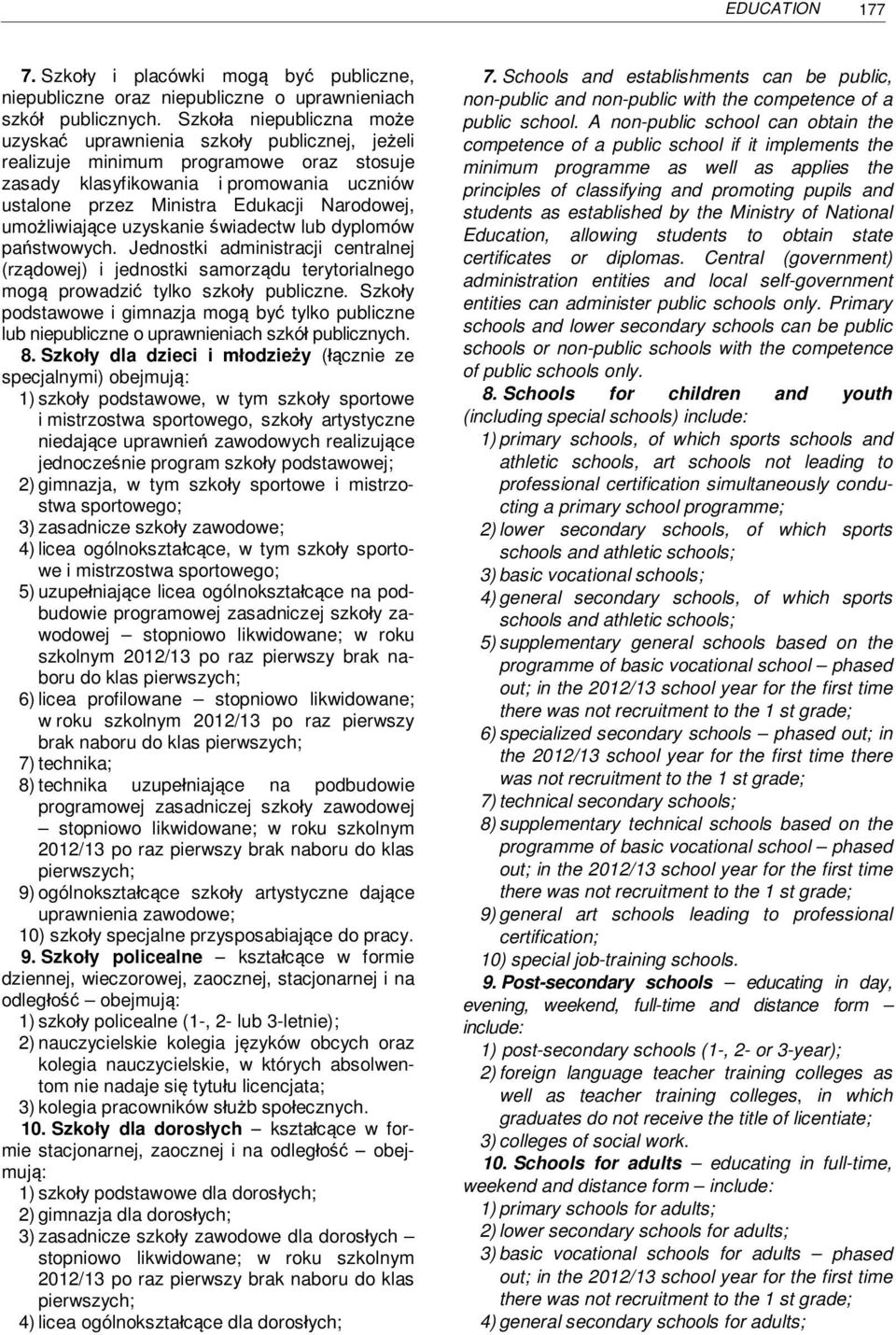 umożliwiające uzyskanie świadectw lub dyplomów państwowych. Jednostki administracji centralnej (rządowej) i jednostki samorządu terytorialnego mogą prowadzić tylko szkoły publiczne.