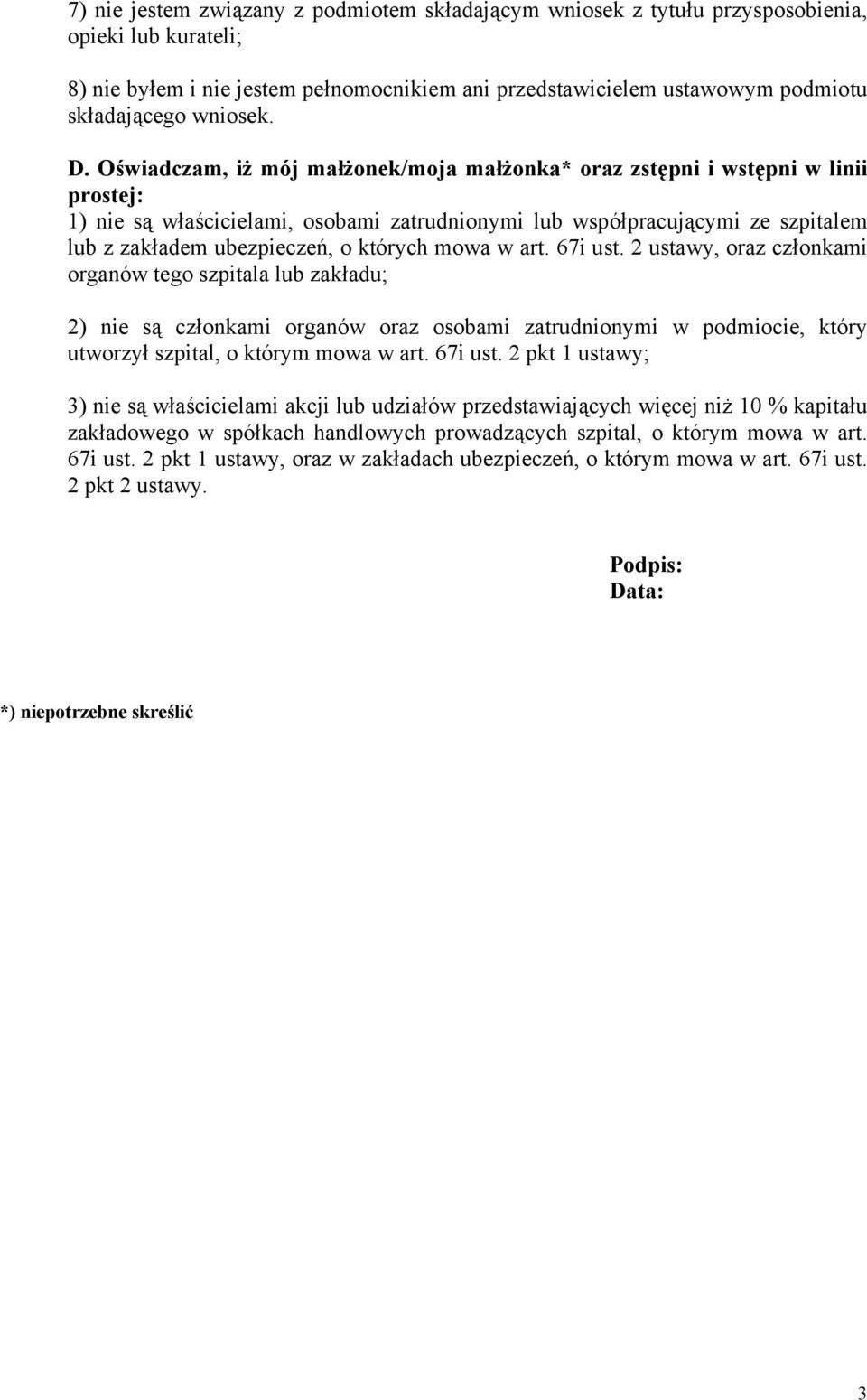 Oświadczam, iż mój małżonek/moja małżonka* oraz zstępni i wstępni w linii prostej: 1) nie są właścicielami, osobami zatrudnionymi lub współpracującymi ze szpitalem lub z zakładem ubezpieczeń, o