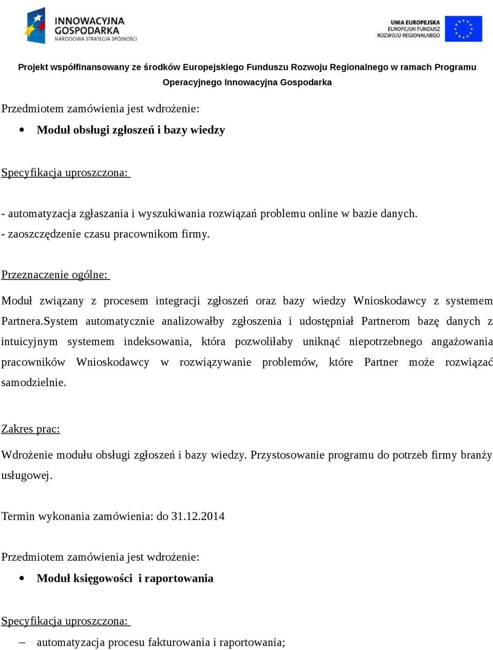 System automatycznie analizowałby zgłoszenia i udostępniał Partnerom bazę danych z intuicyjnym systemem indeksowania, która pozwoliłaby uniknąć niepotrzebnego angażowania pracowników Wnioskodawcy w