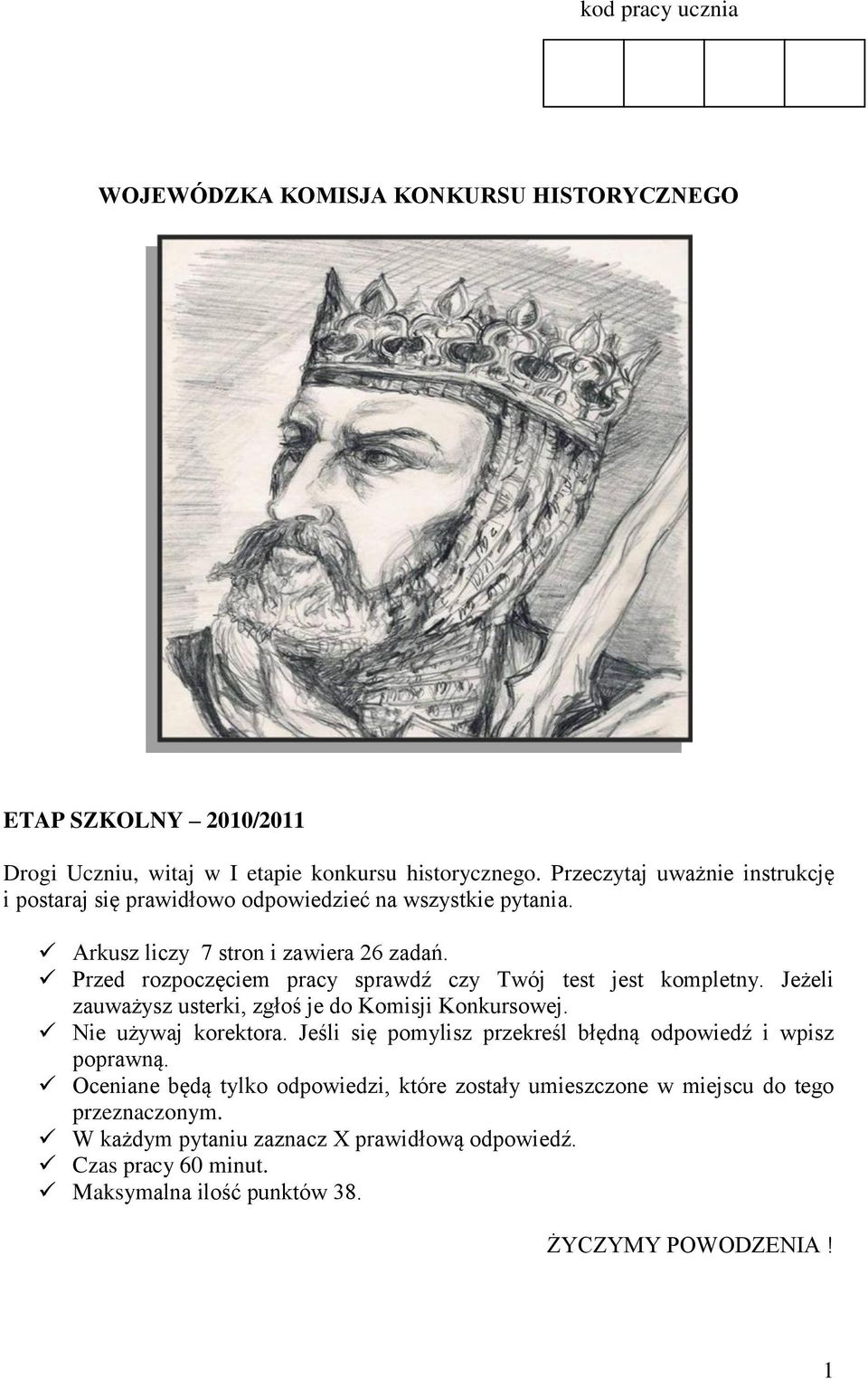 Przed rozpoczęciem pracy sprawdź czy Twój test jest kompletny. Jeżeli zauważysz usterki, zgłoś je do Komisji Konkursowej. Nie używaj korektora.