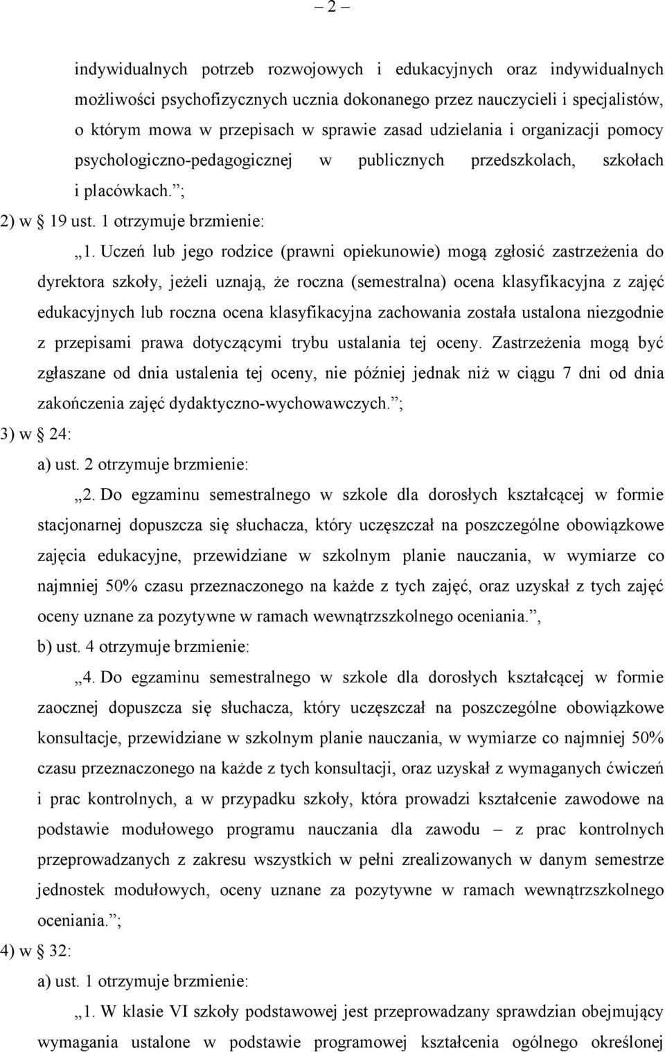 Uczeń lub jego rodzice (prawni opiekunowie) mogą zgłosić zastrzeżenia do dyrektora szkoły, jeżeli uznają, że roczna (semestralna) ocena klasyfikacyjna z zajęć edukacyjnych lub roczna ocena