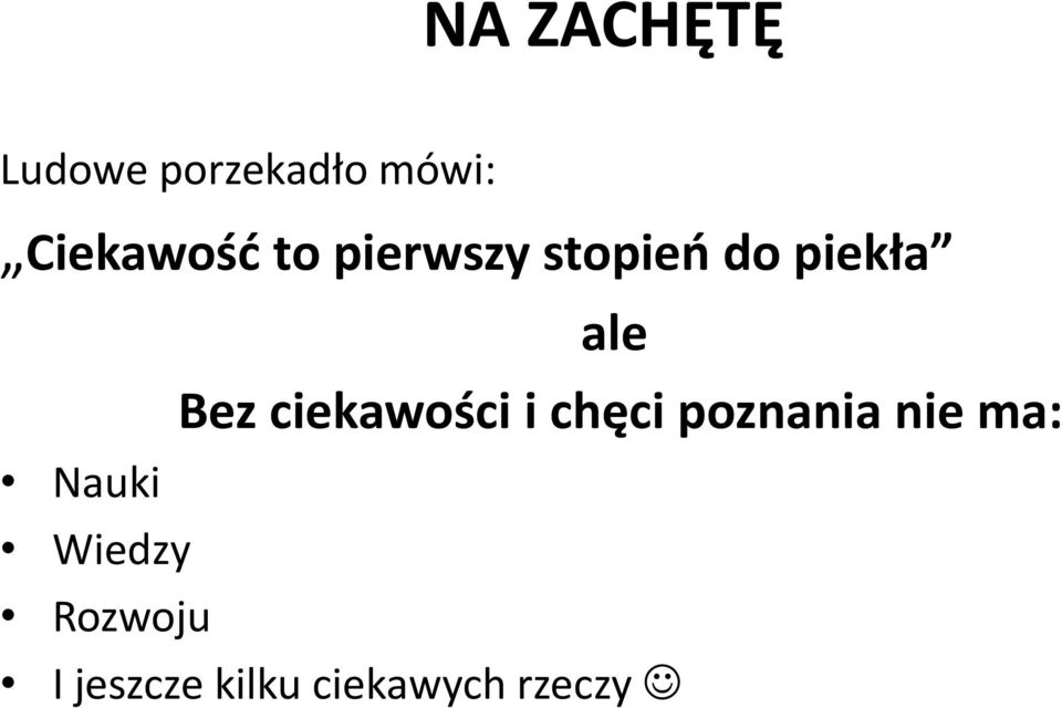 ale Bez ciekawości i chęci poznania nie