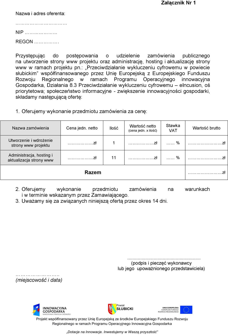 : Przeciwdziałanie wykluczeniu cyfrowemu w powiecie słubickim współfinansowanego przez Unię Europejską z Europejskiego Funduszu Rozwoju Regionalnego w ramach Programu Operacyjnego innowacyjna