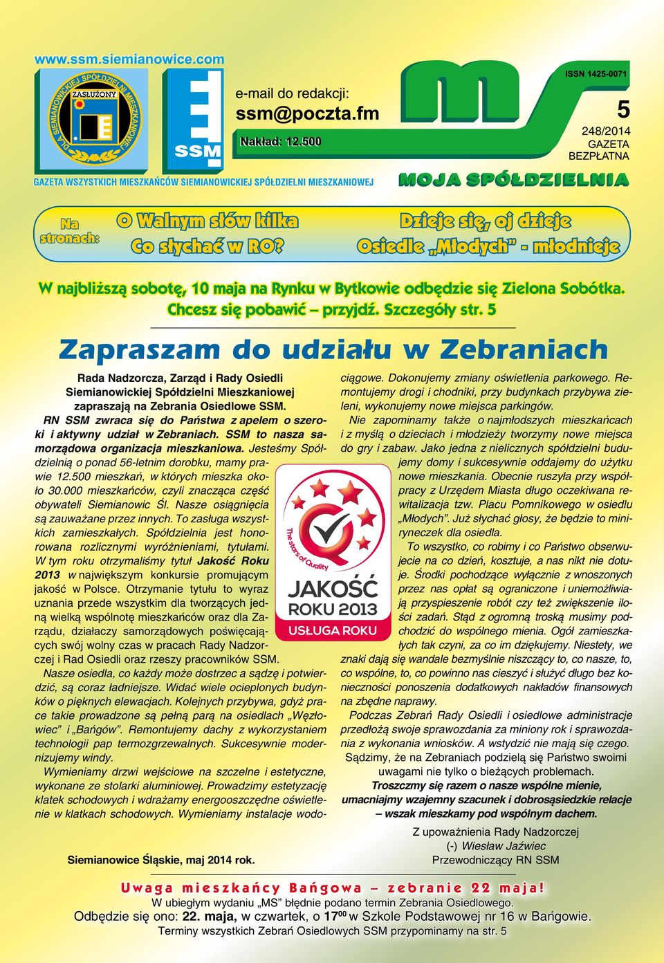 Rada Nadzorcza, Zarząd i Rady Osiedli Siemianowickiej Spółdzielni Mieszkaniowej zapraszają na Zebrania Osiedlowe SSM. RN SSM zwraca się do Państwa z apelem o szeroki i aktywny udział w Zebraniach.