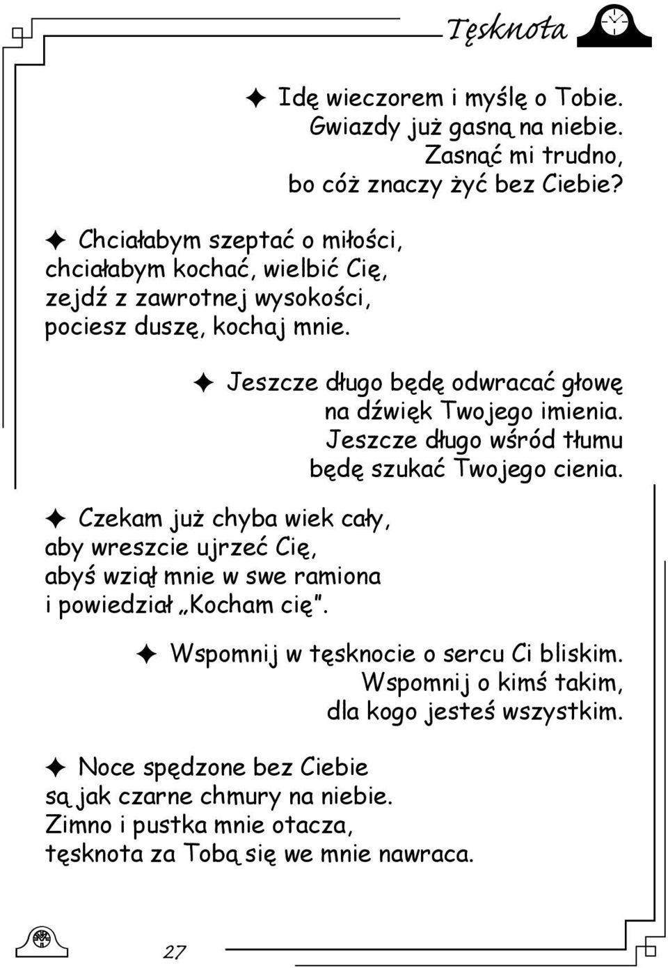 Jeszcze długo wśród tłumu będę szukać Twojego cienia. Czekam już chyba wiek cały, aby wreszcie ujrzeć Cię, abyś wziął mnie w swe ramiona i powiedział Kocham cię.