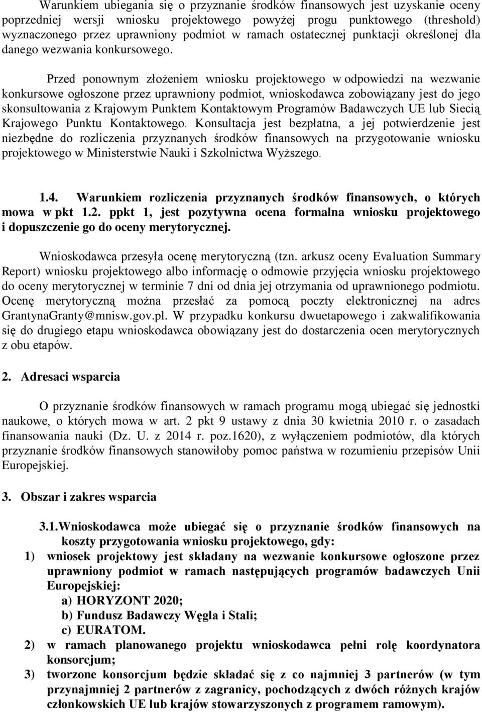 Przed ponownym złożeniem wniosku projektowego w odpowiedzi na wezwanie konkursowe ogłoszone przez uprawniony podmiot, wnioskodawca zobowiązany jest do jego skonsultowania z Krajowym Punktem