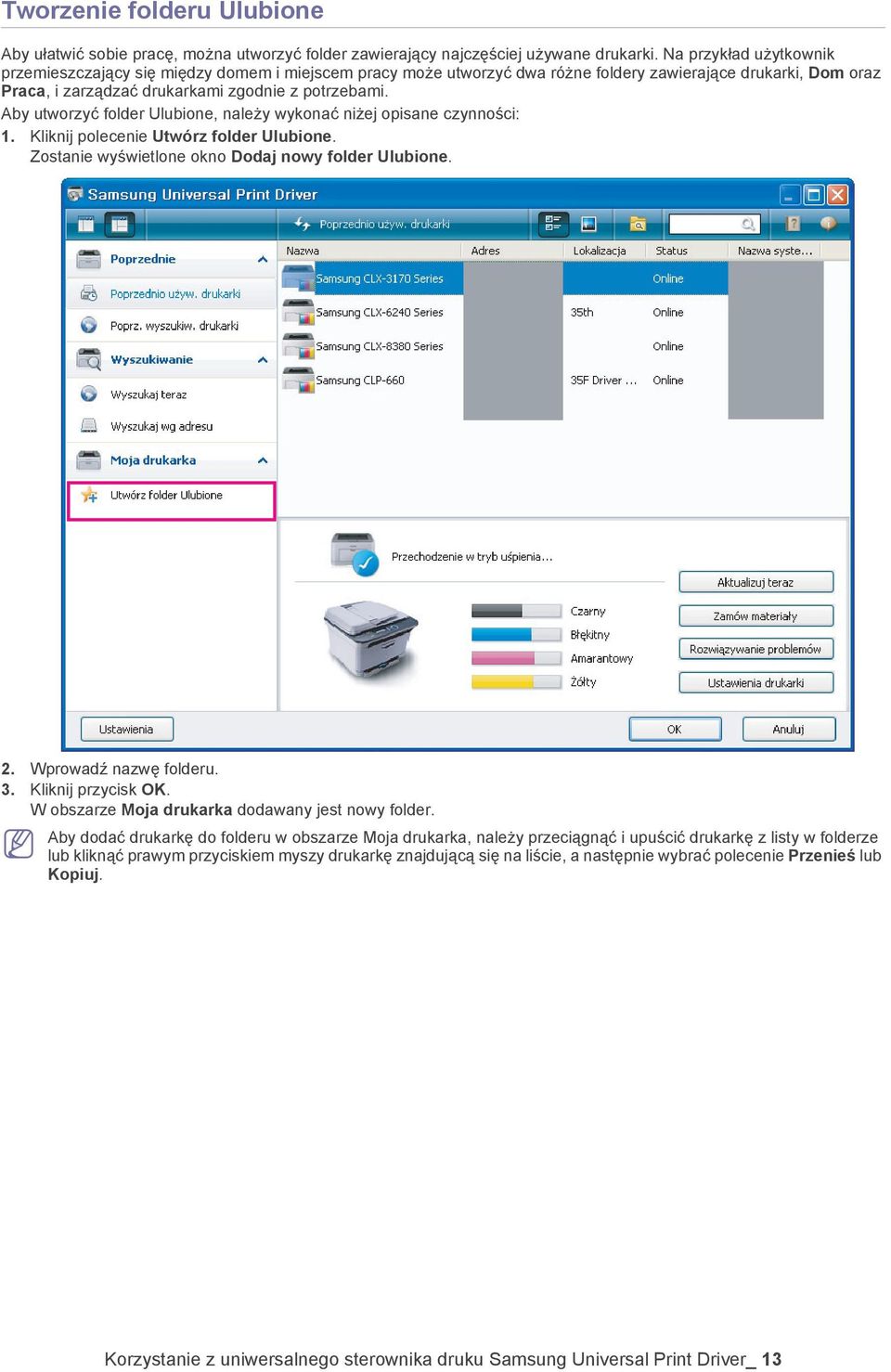 Aby utworzyć folder Ulubione, należy wykonać niżej opisane czynności: 1. Kliknij polecenie Utwórz folder Ulubione. Zostanie wyświetlone okno Dodaj nowy folder Ulubione. 2. Wprowadź nazwę folderu. 3.