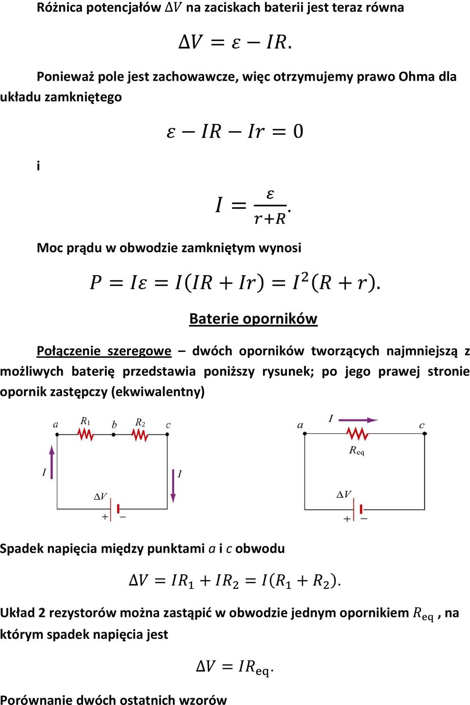 możliwych baterię przedstawia poniższy rysunek; po jego prawej stronie opornik zastępczy (ekwiwalentny) Spadek napięcia między