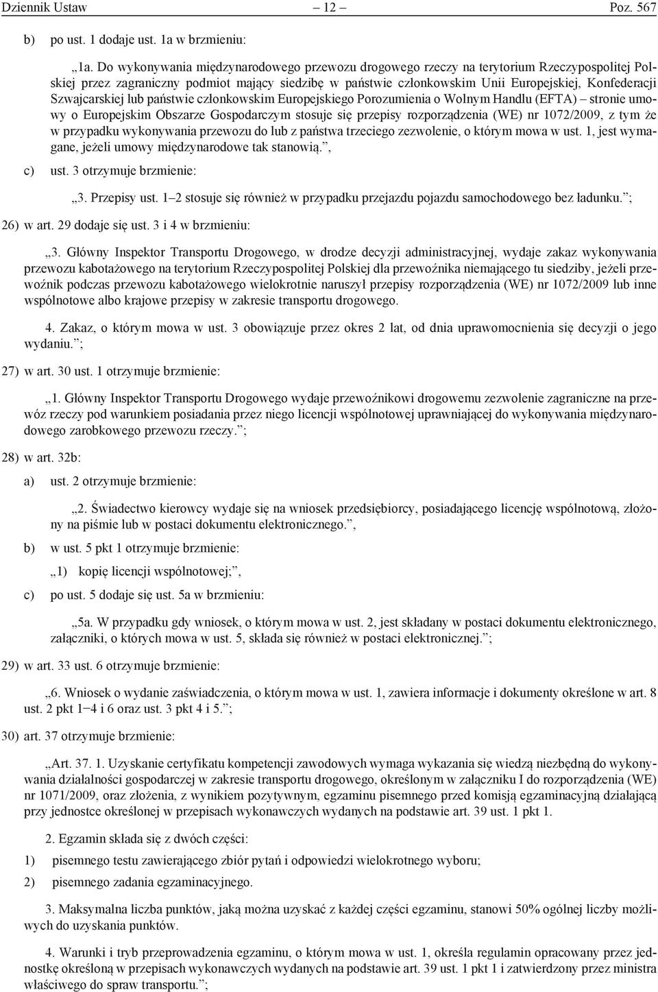 Szwajcarskiej lub państwie członkowskim Europejskiego Porozumienia o Wolnym Handlu (EFTA) stronie umowy o Europejskim Obszarze Gospodarczym stosuje się przepisy rozporządzenia (WE) nr 1072/2009, z