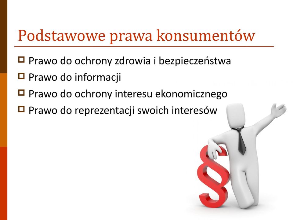 informacji Prawo do ochrony interesu