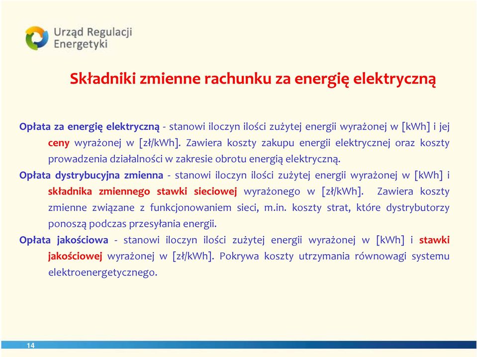 Opłata dystrybucyjna zmienna stanowi iloczyn ilości zużytej energii wyrażonej w [kwh] i składnika zmiennego stawki sieciowej wyrażonego w [zł/kwh].