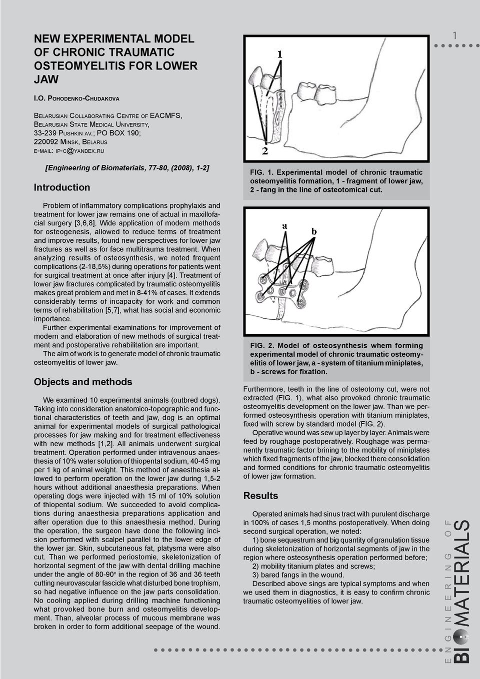 ru [Engineering of Biomaterials, 77-80, (2008), 1-2] Introduction Problem of inflammatory complications prophylaxis and treatment for lower jaw remains one of actual in maxillofacial surgery [3,6,8].