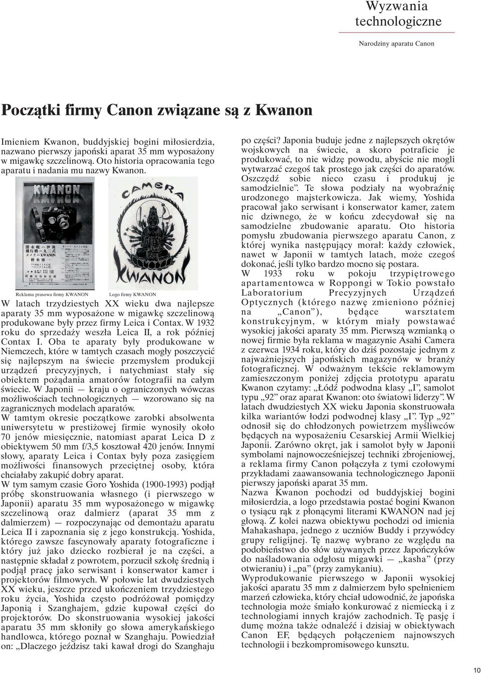 Reklama prasowa firmy KWANON Logo firmy KWANON W latach trzydziestych XX wieku dwa najlepsze aparaty 35 mm wyposażone w migawkę szczelinową produkowane były przez firmy Leica i Contax.